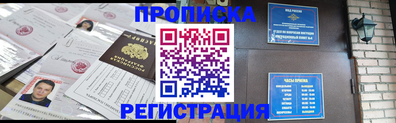 пропишу в квартире в Вольске
